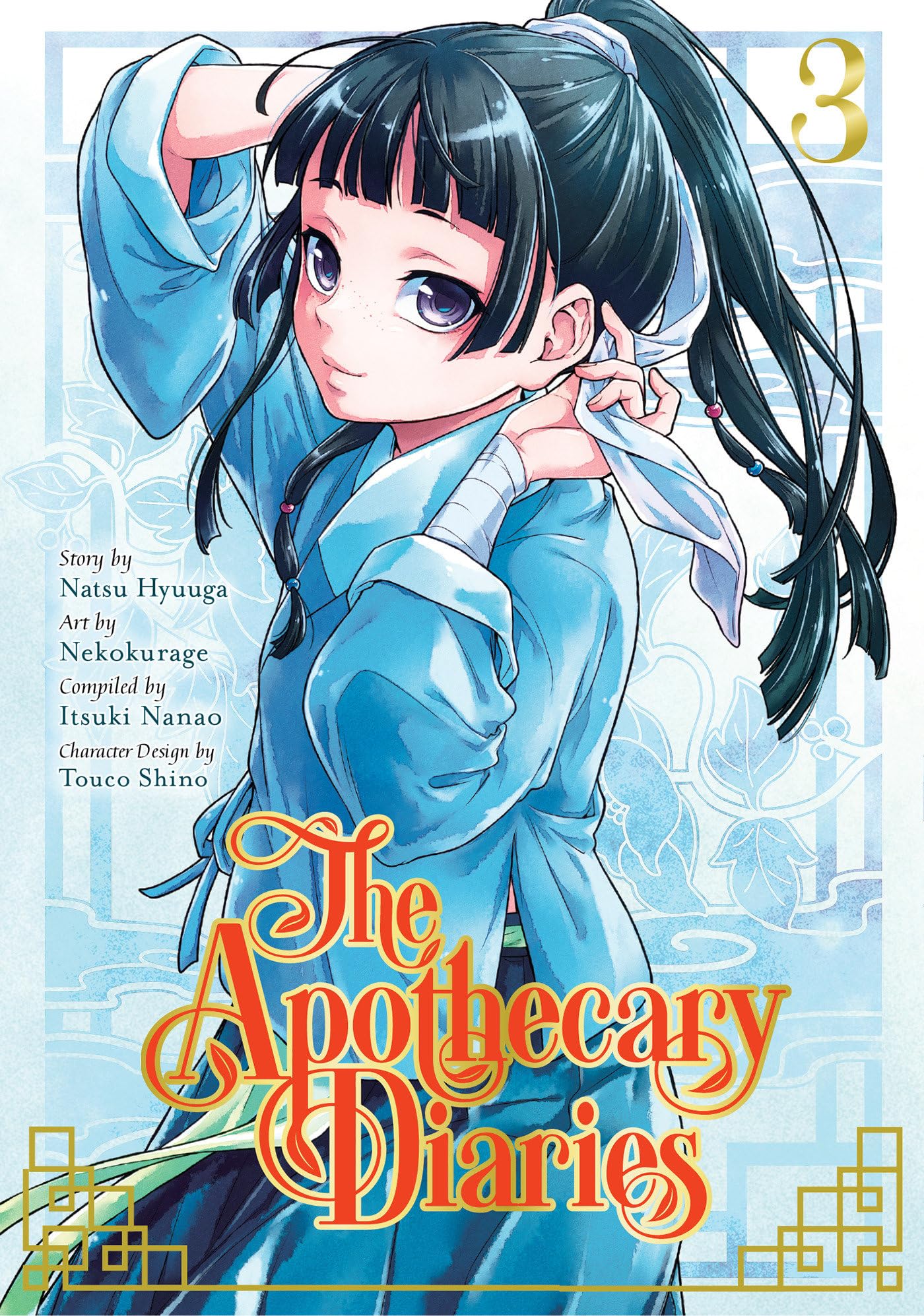 The Apothecary Diaries 3 Cover